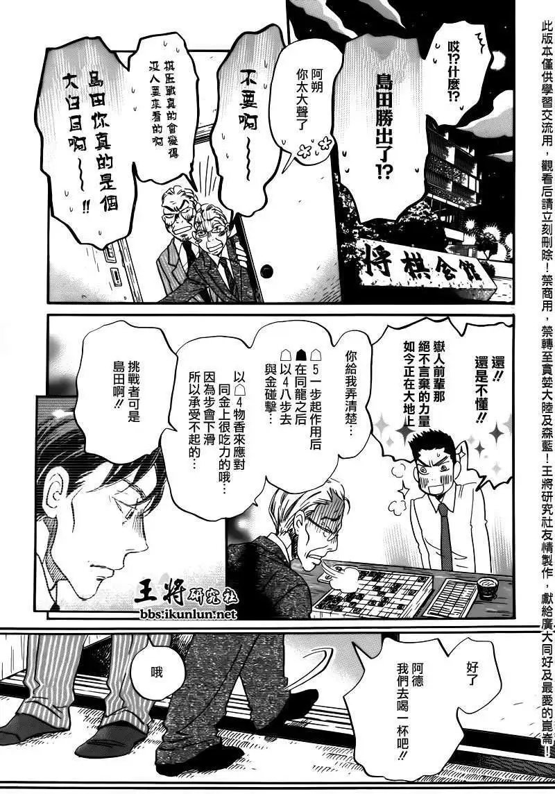第067回
