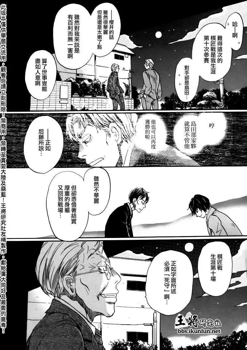 第067回