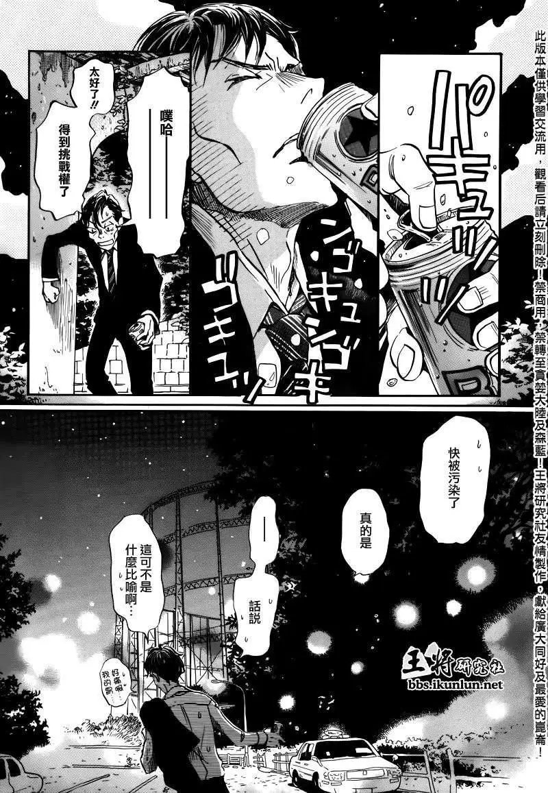 第067回