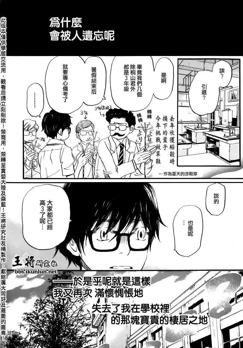 第067回
