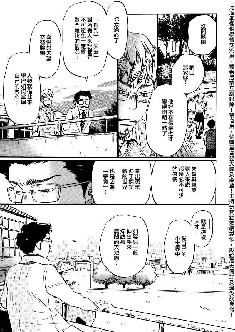 第067回