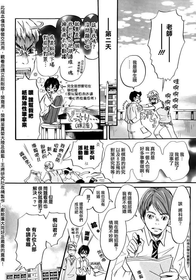 第067回