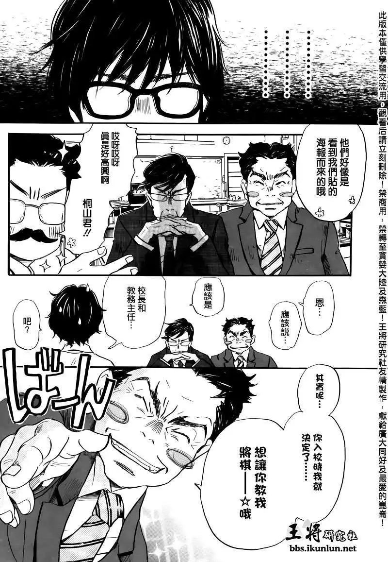 第067回