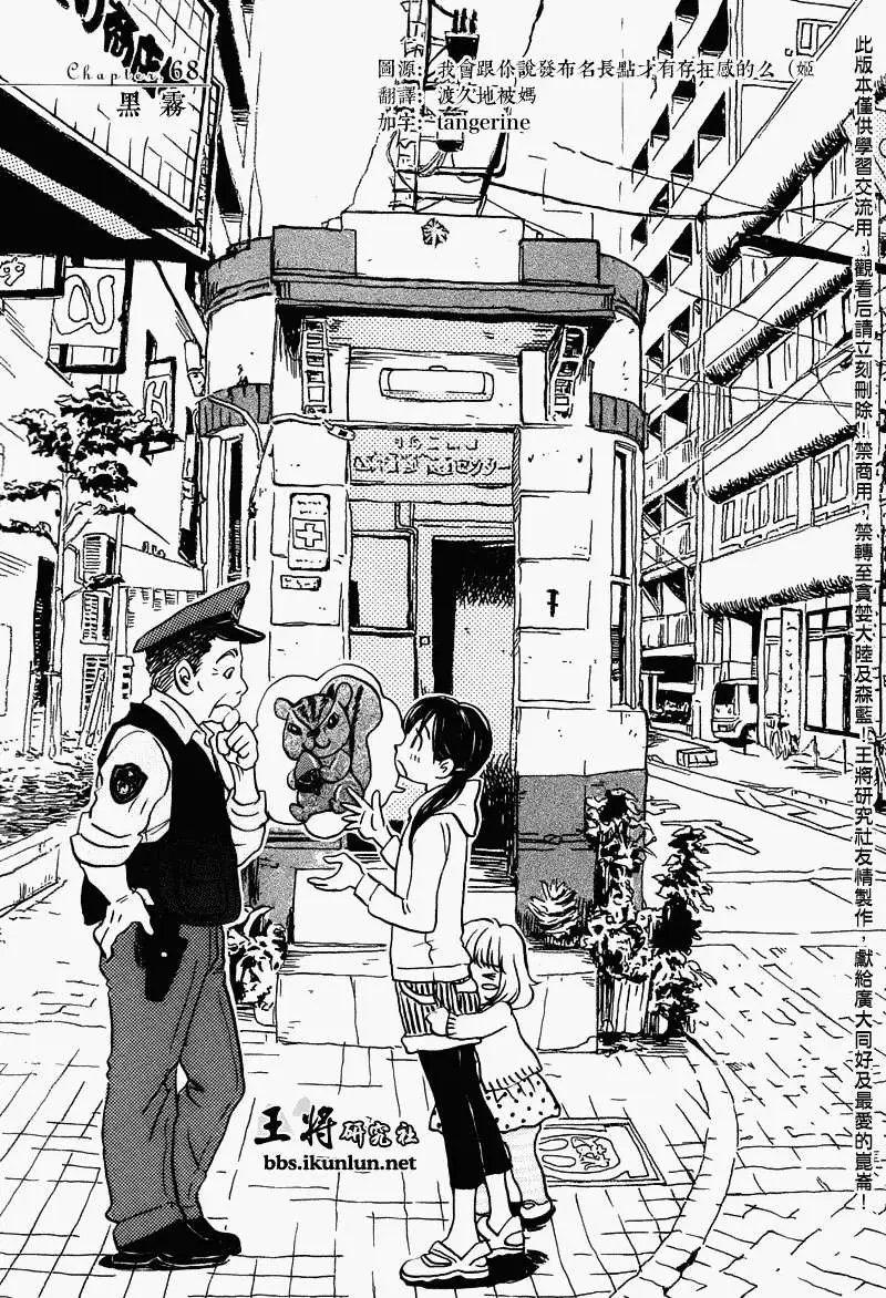 第068回