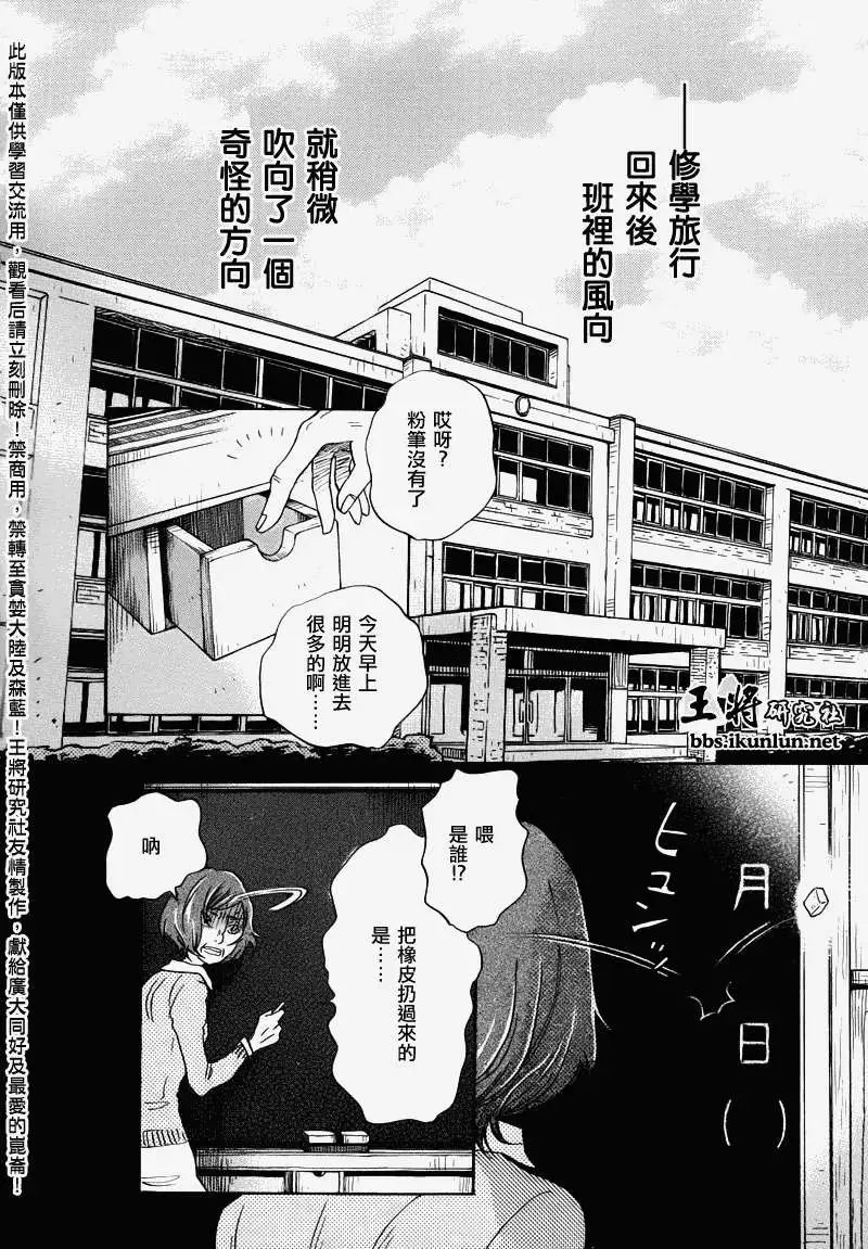 第068回
