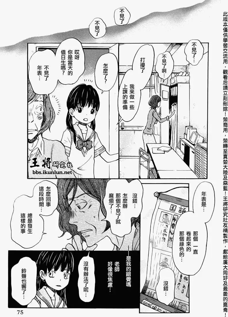第068回