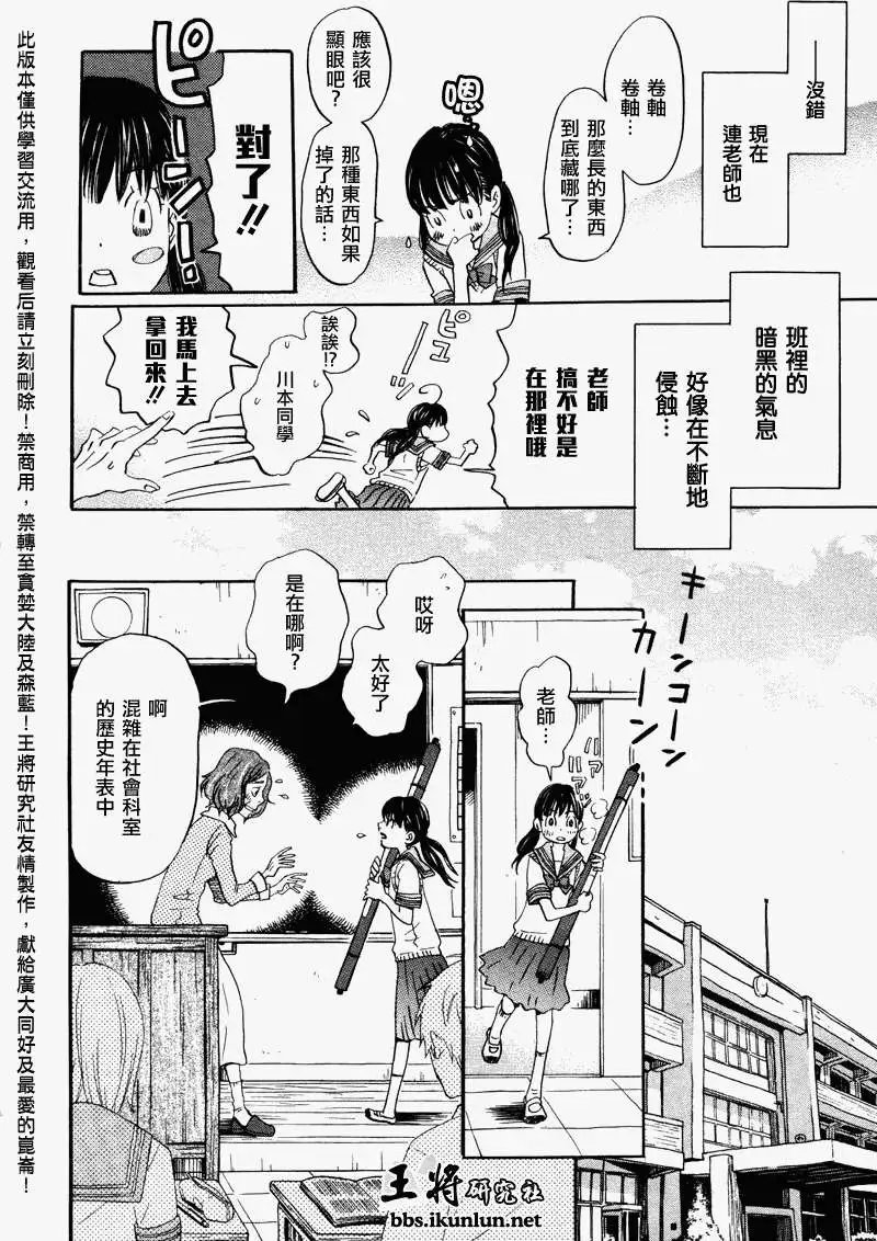 第068回