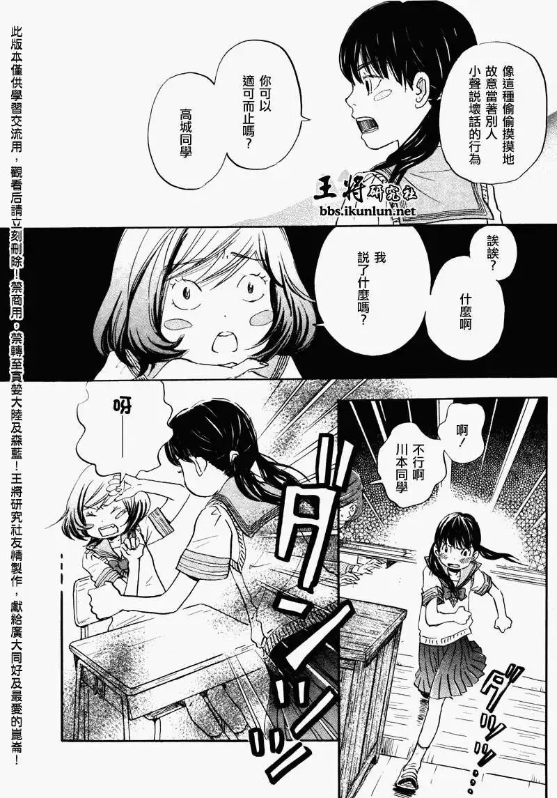 第068回