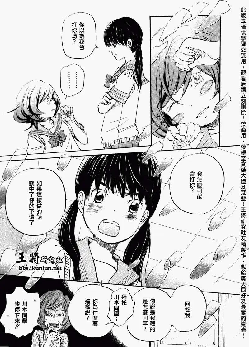 第068回