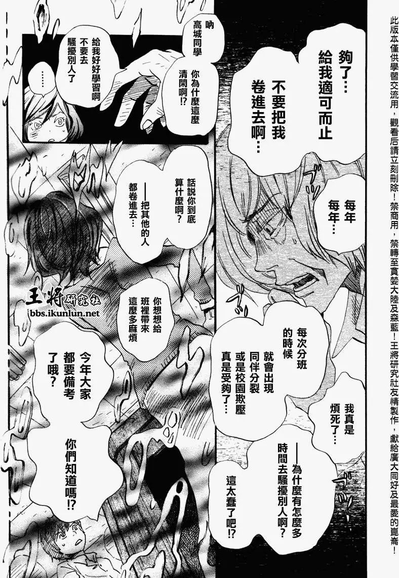 第068回