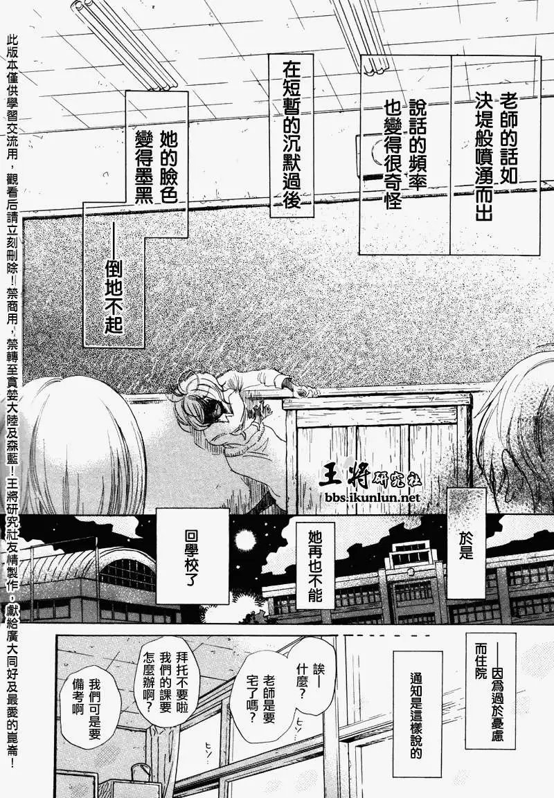 第068回