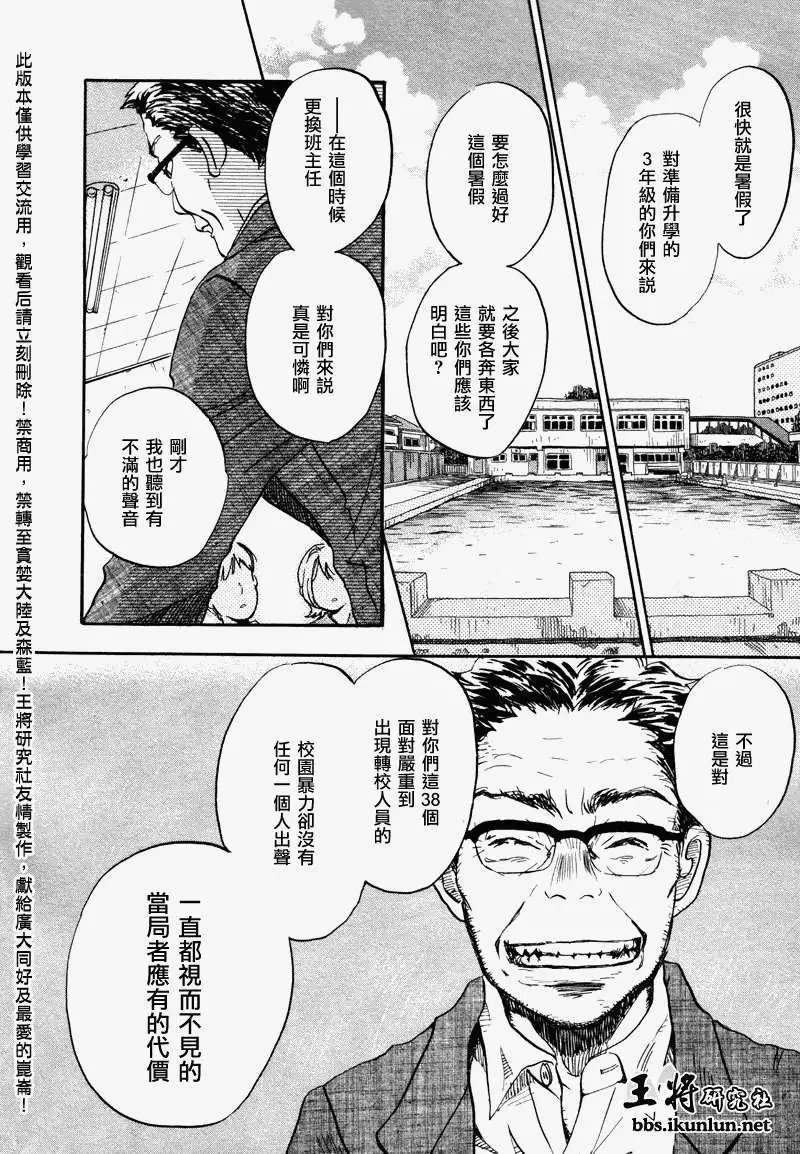 第068回
