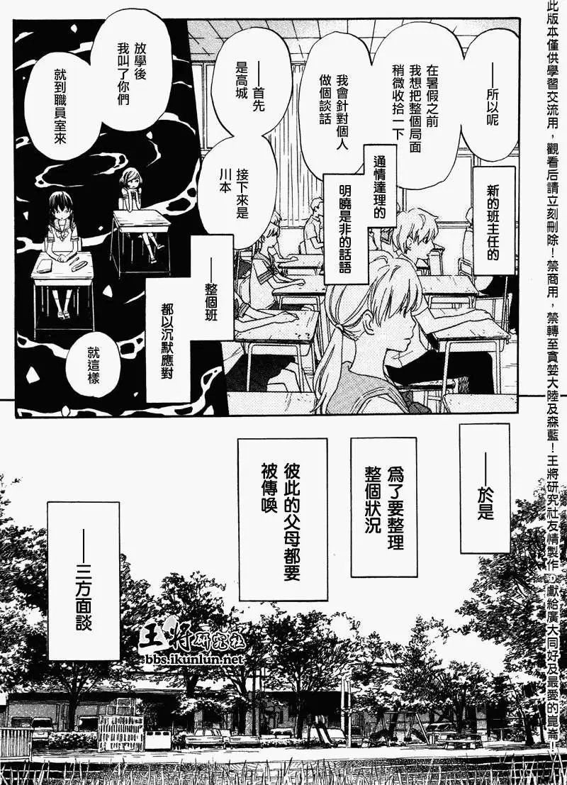 第068回