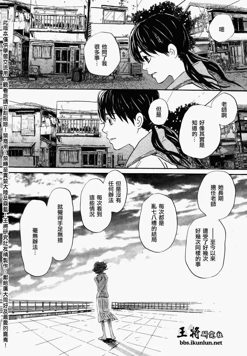 第068回