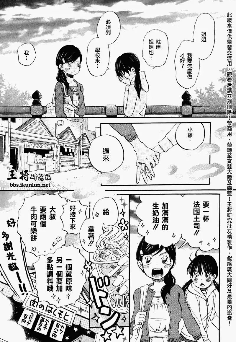 第068回