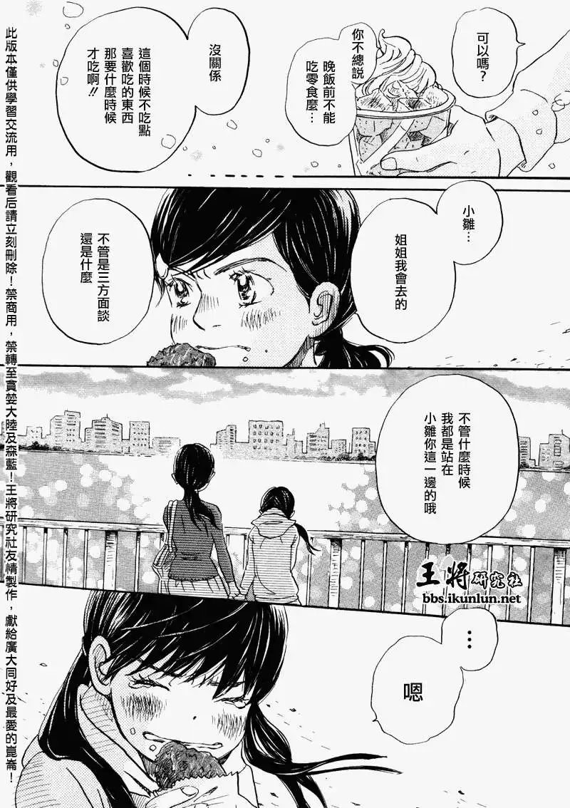 第068回