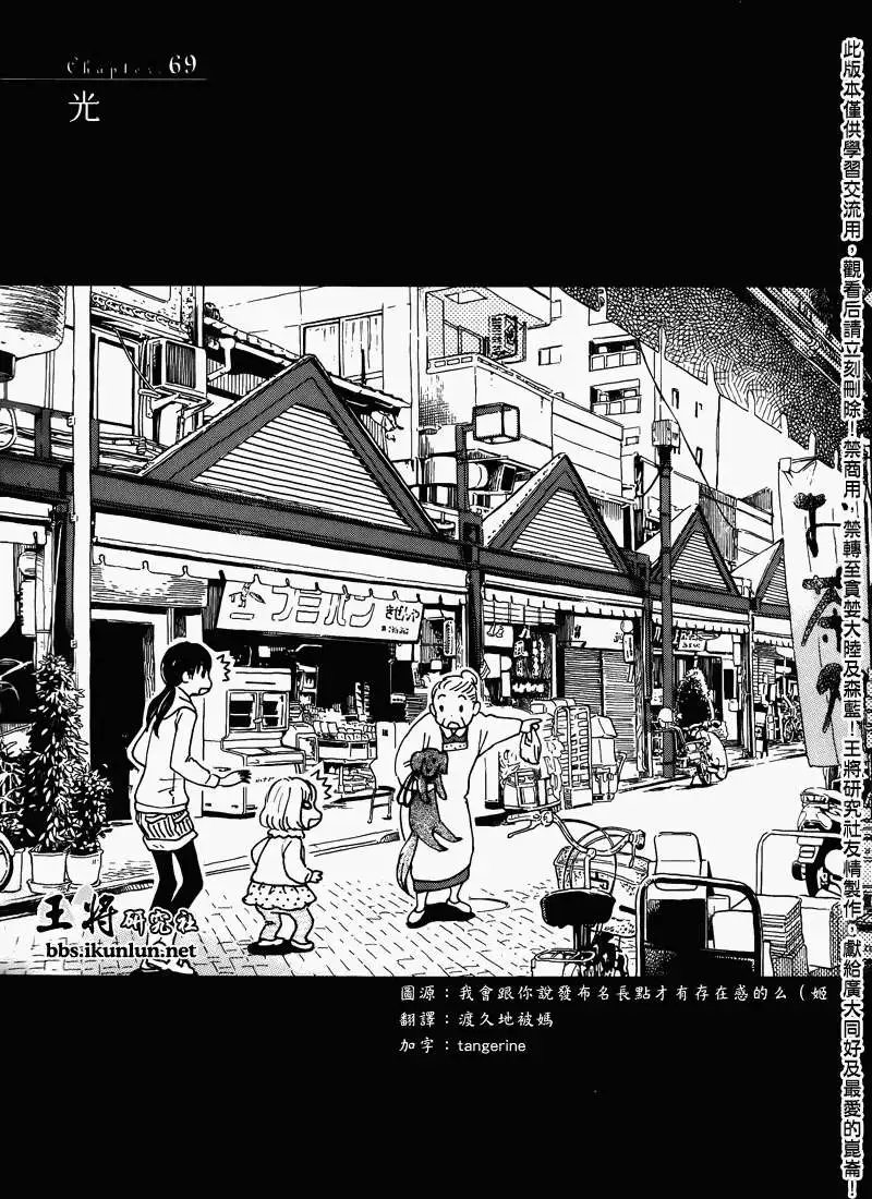 第069回