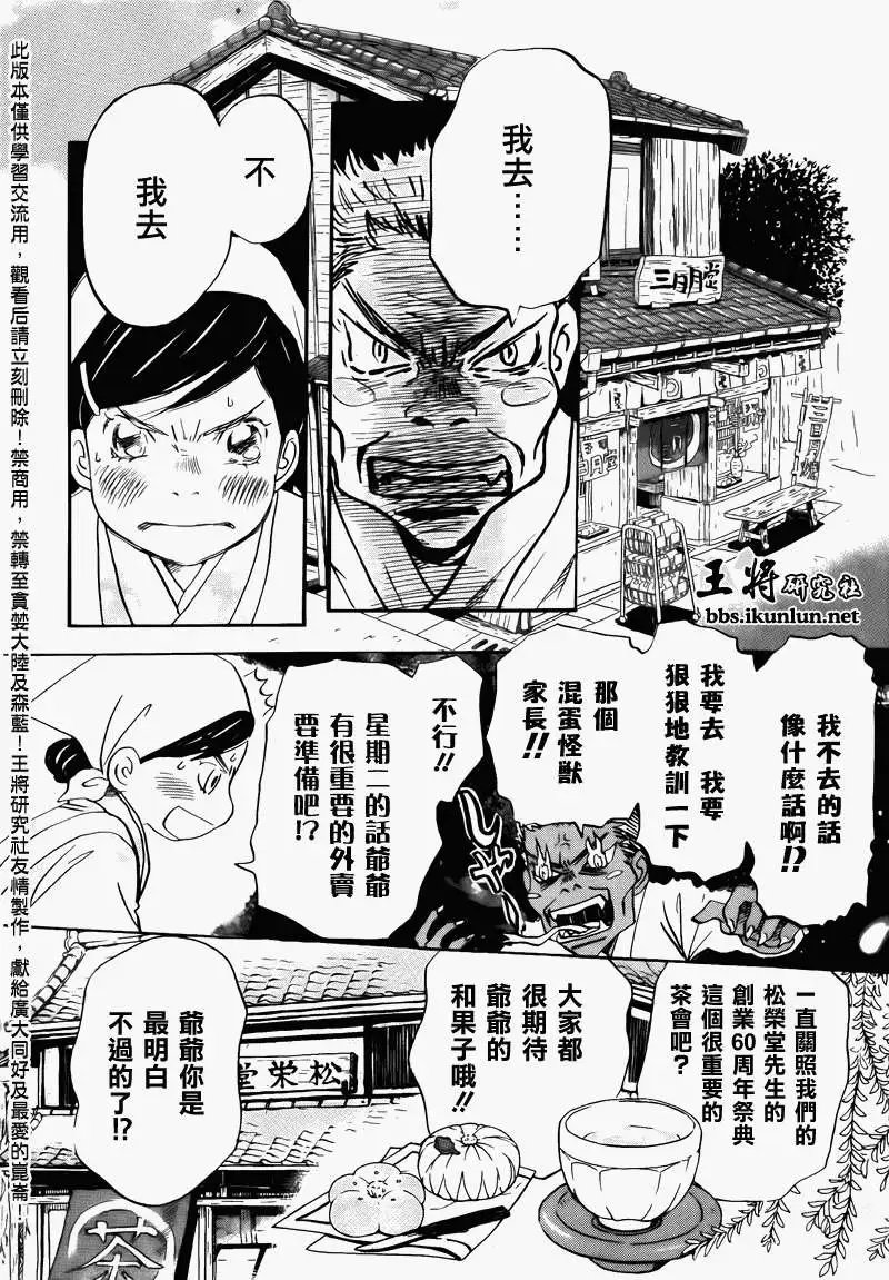第069回