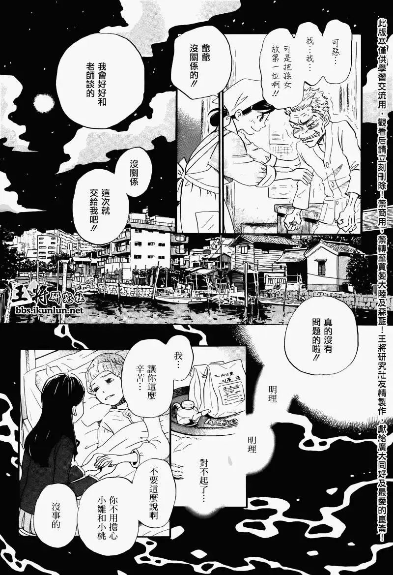 第069回