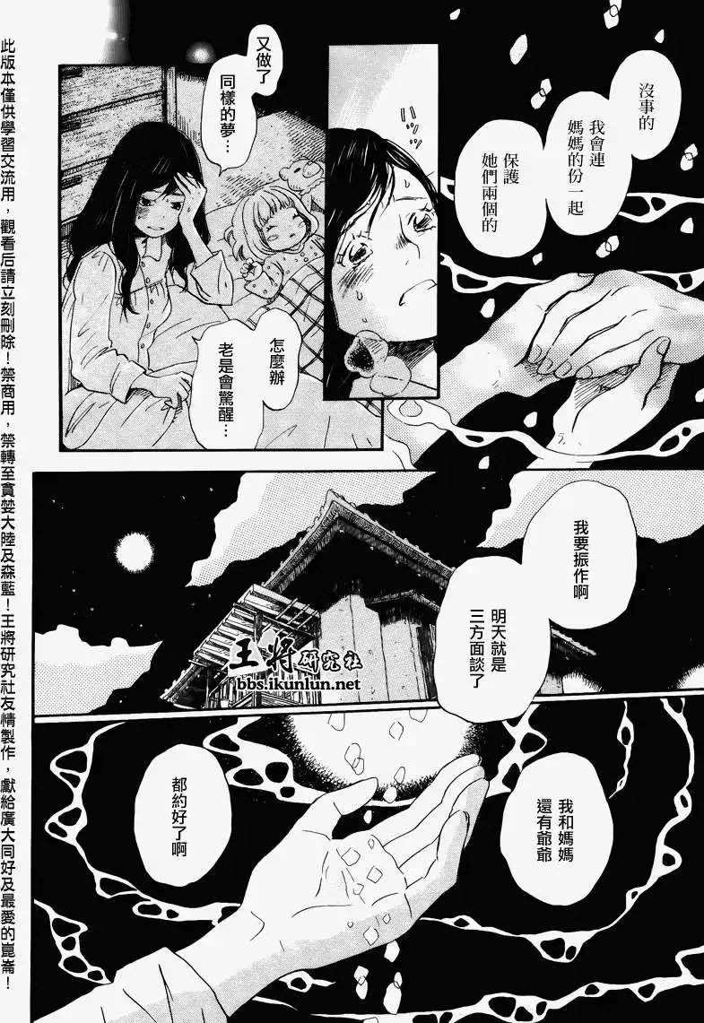 第069回