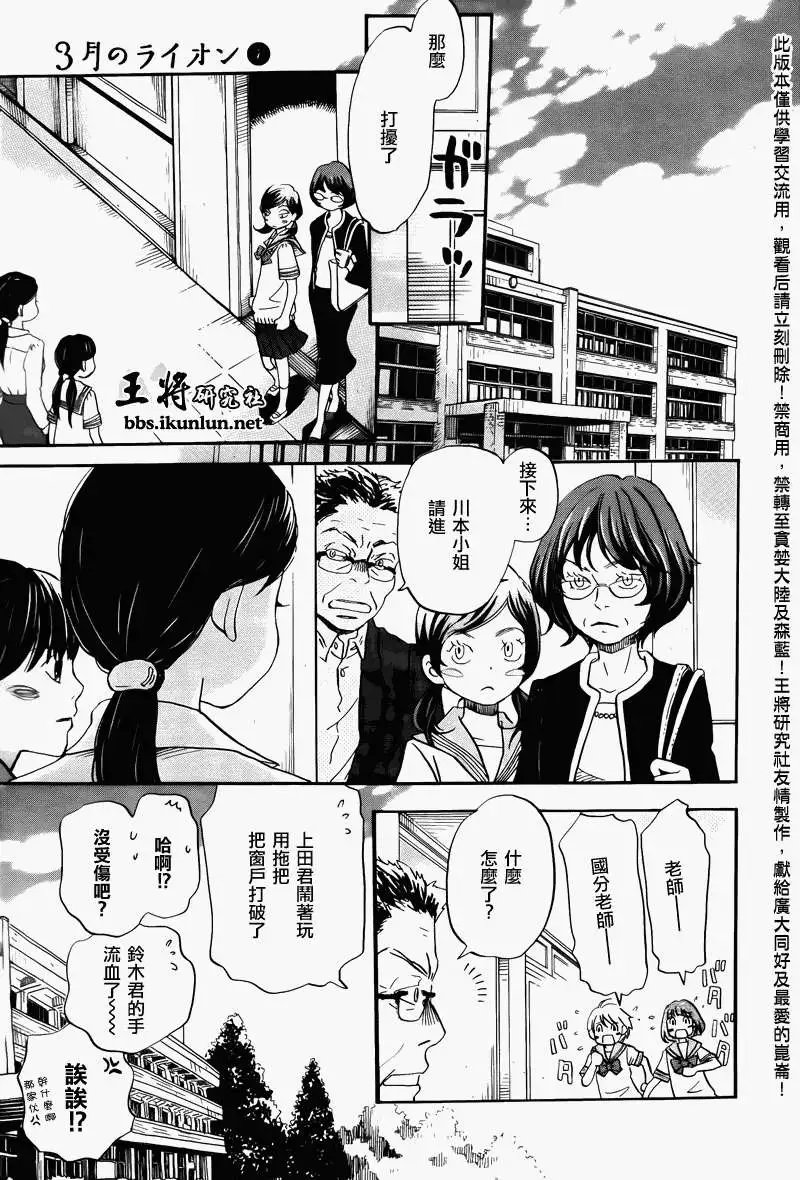 第069回