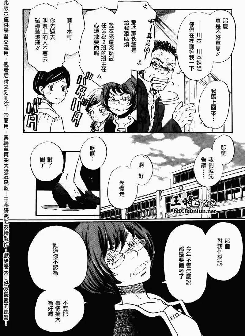 第069回