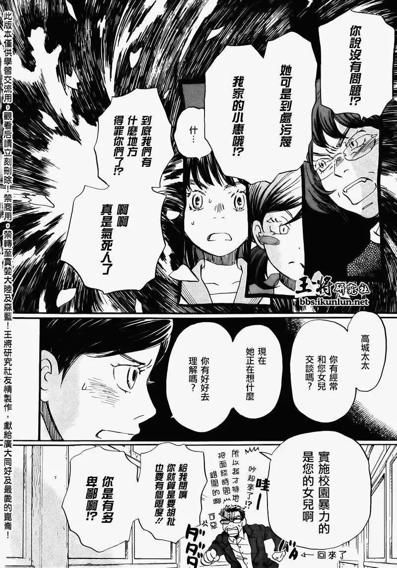 第069回