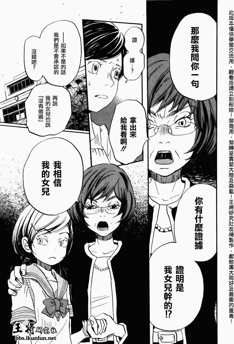 第069回