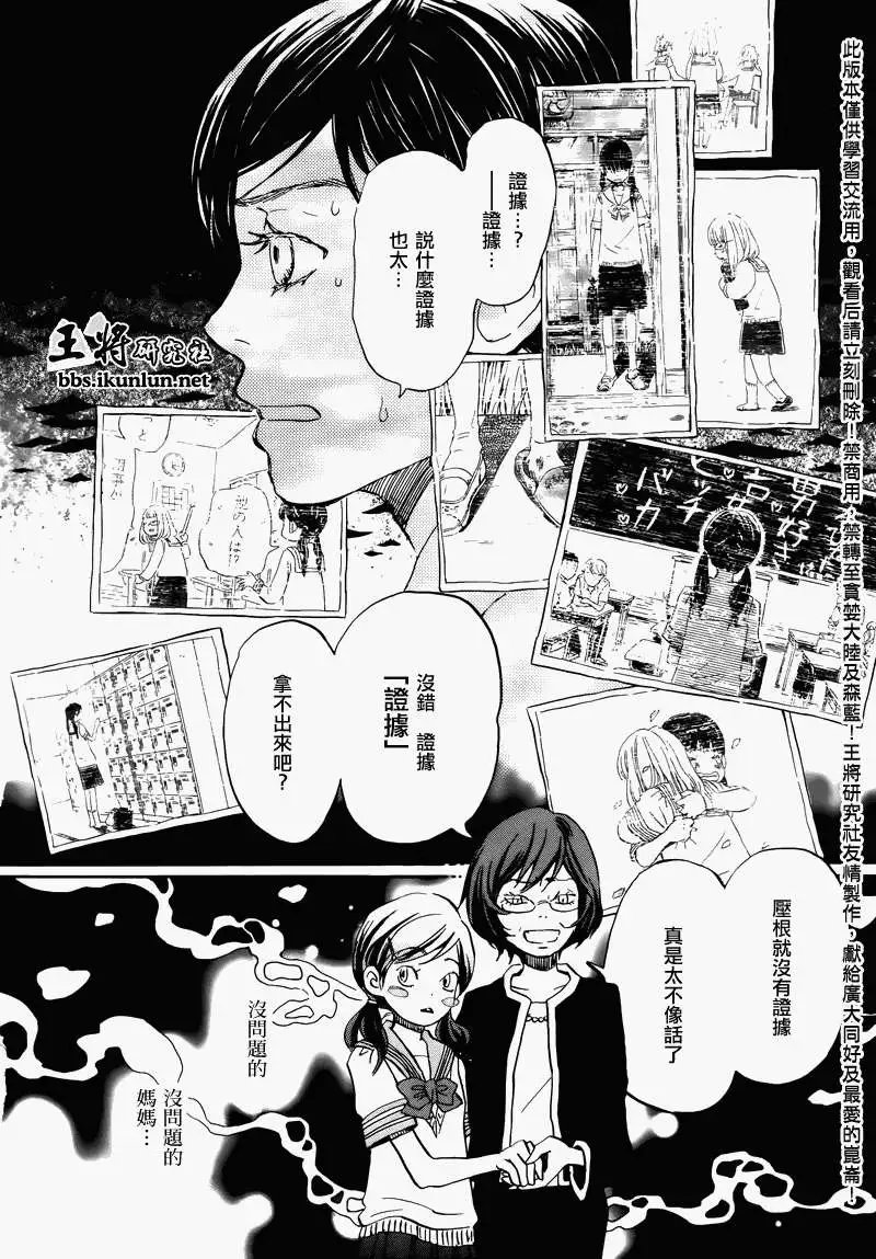 第069回