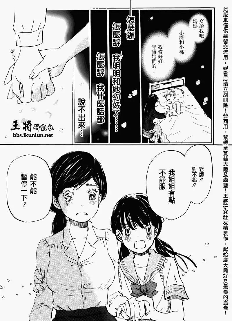 第069回