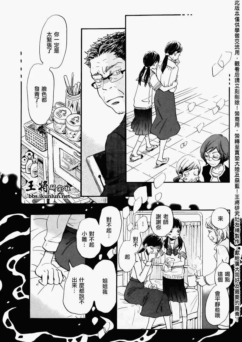 第069回