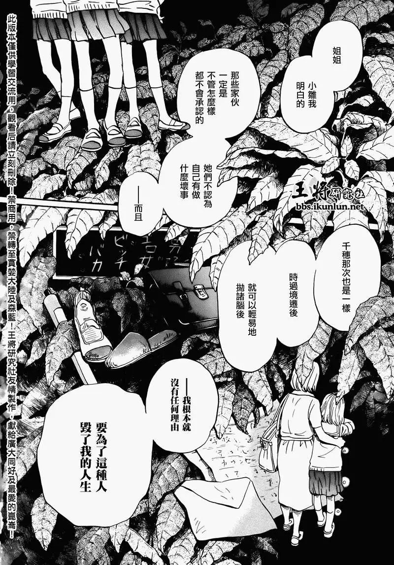 第069回