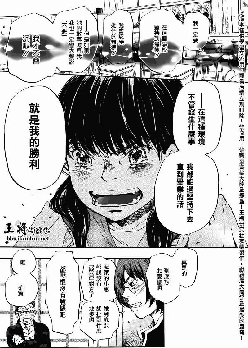 第069回