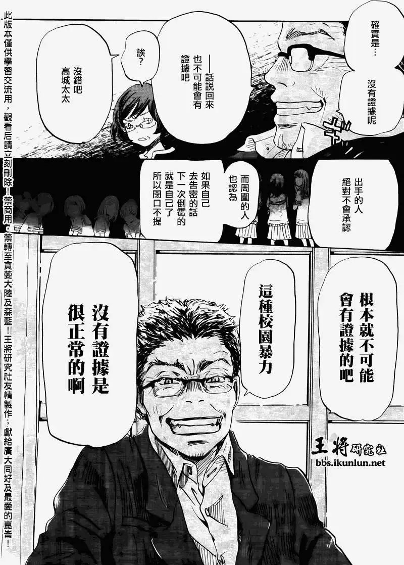 第069回