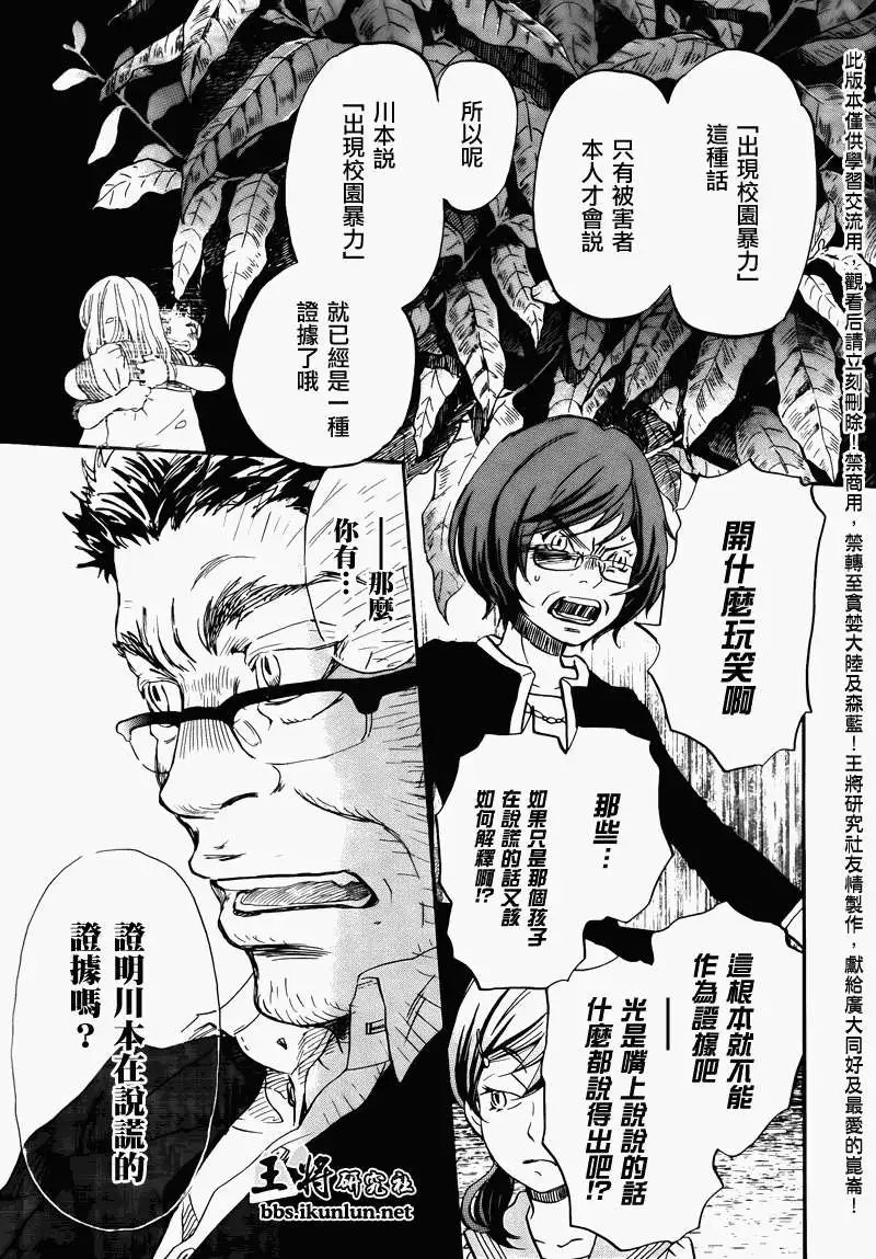 第069回