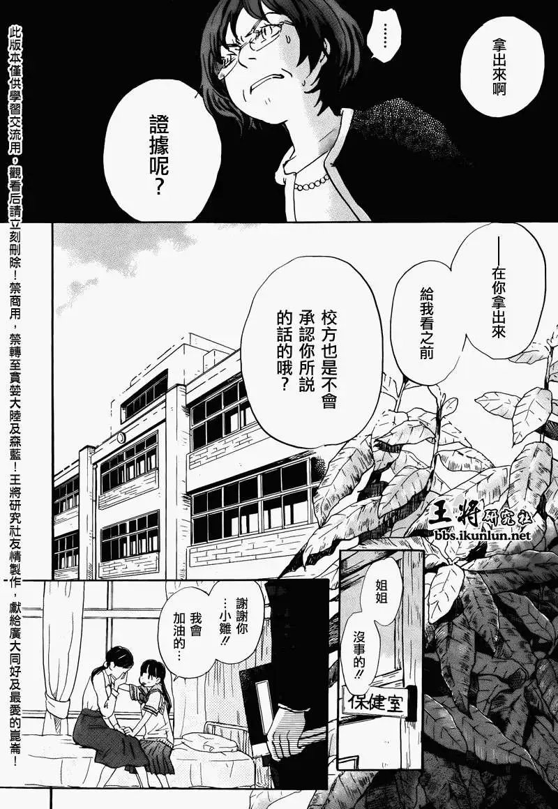 第069回
