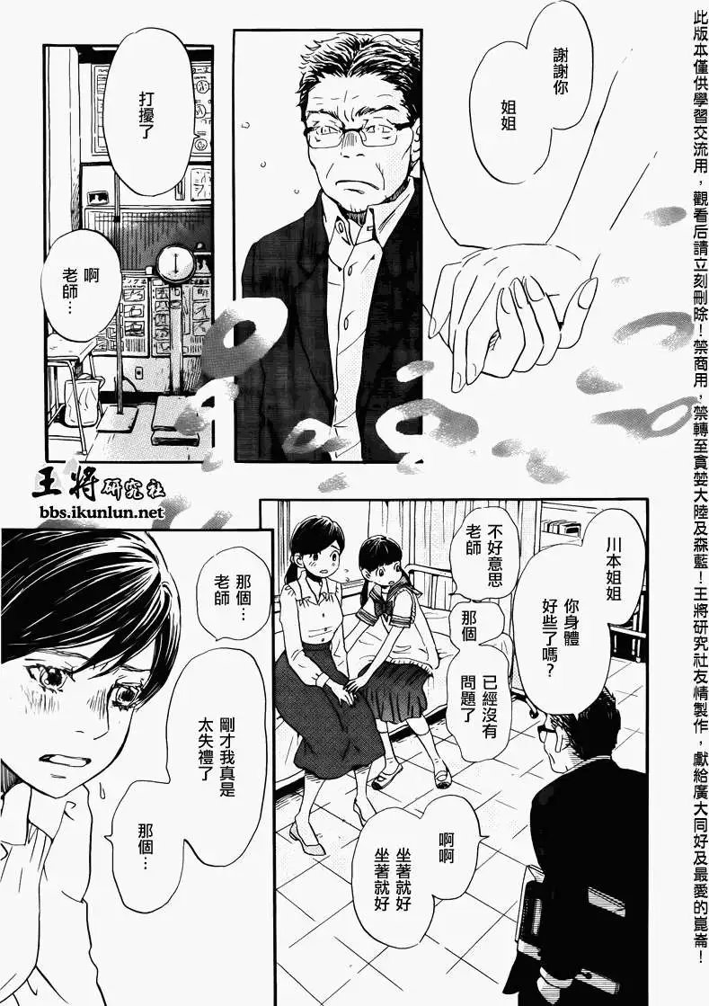 第069回