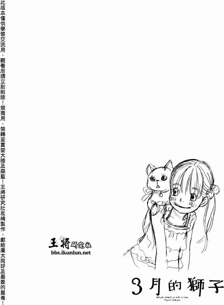 第070回
