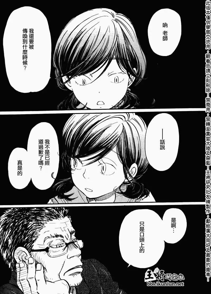 第070回