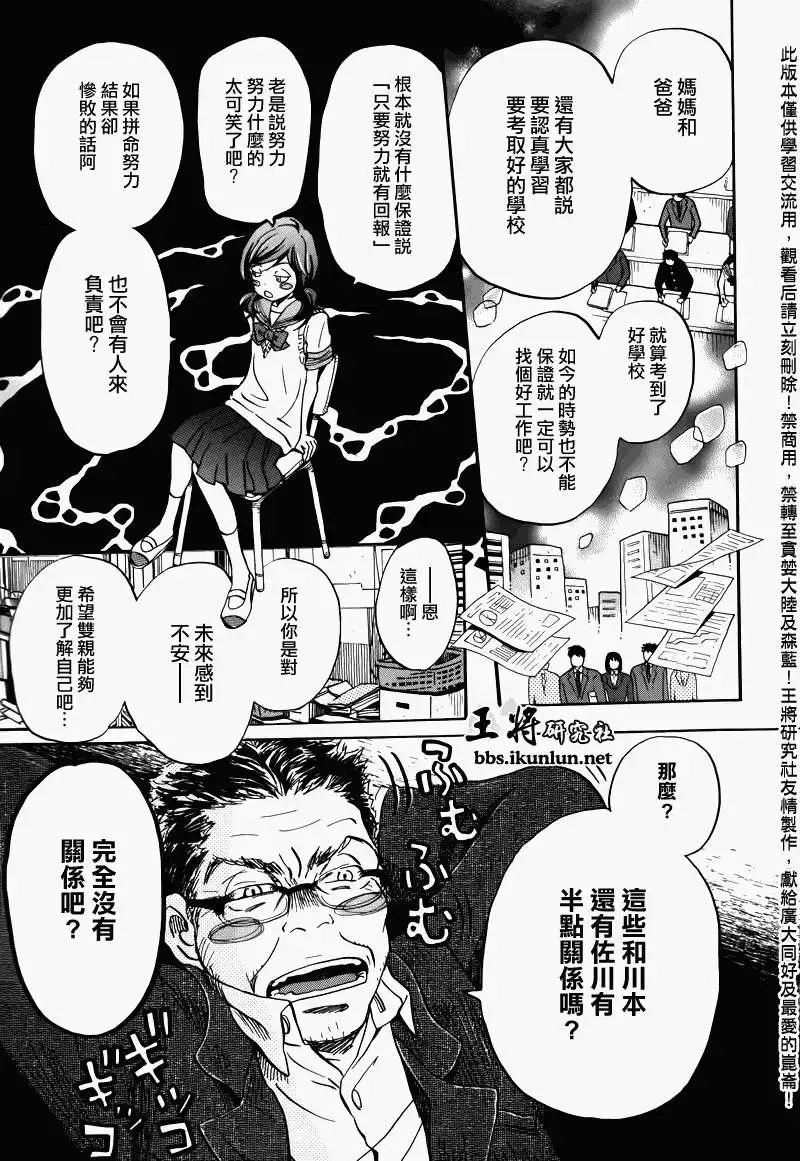 第070回