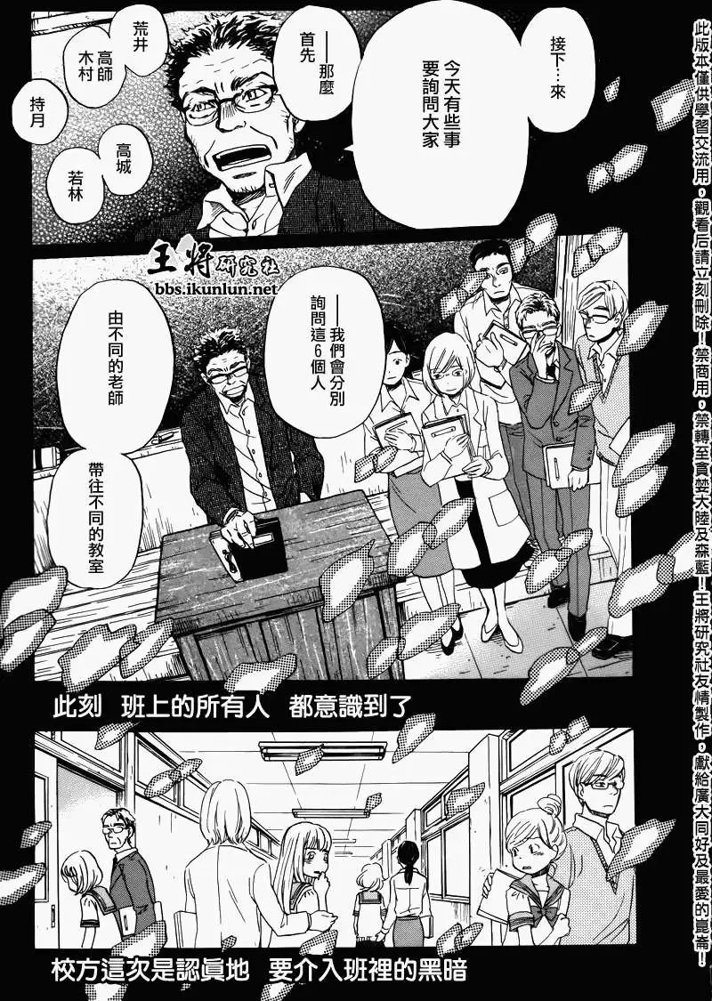 第070回