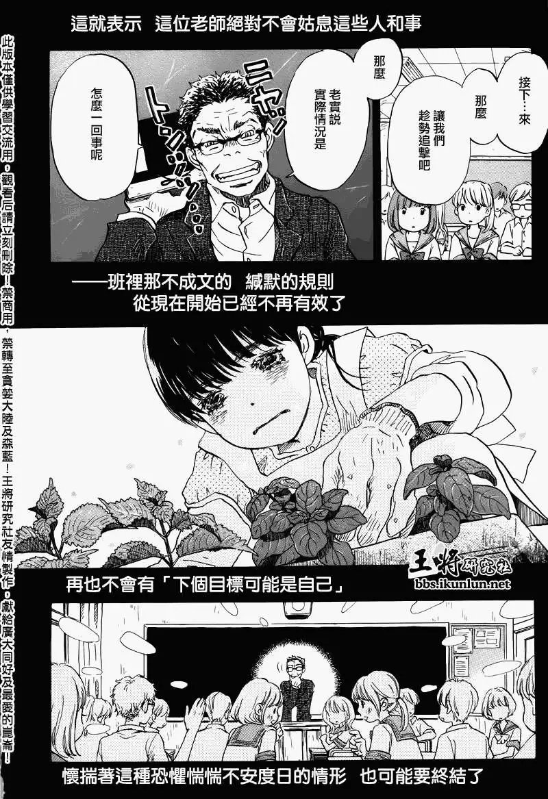 第070回