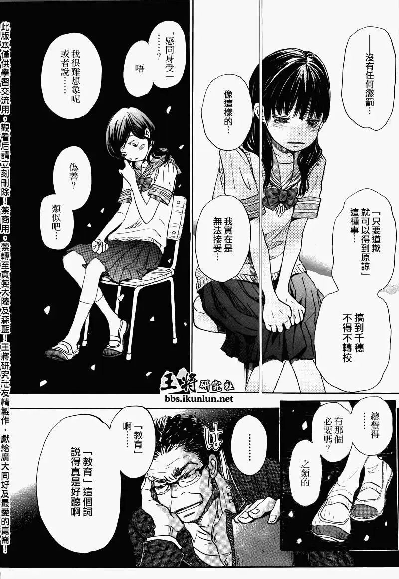 第070回