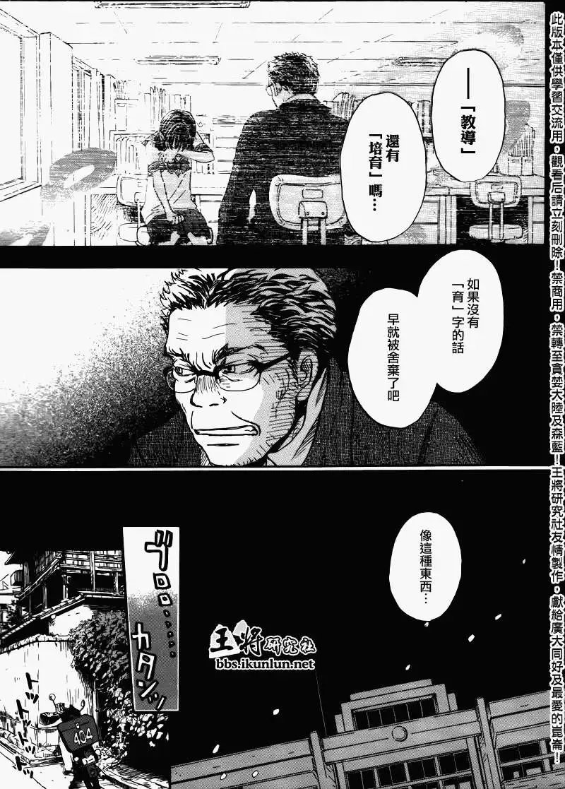第070回