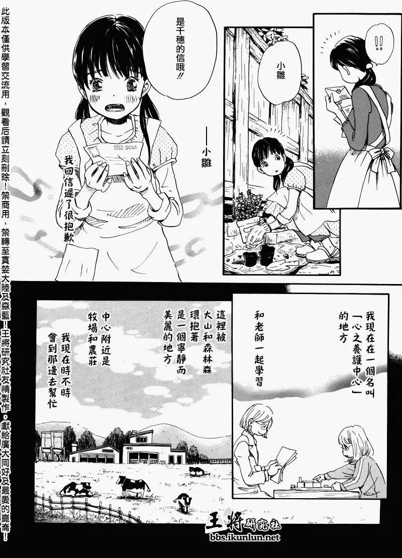 第070回