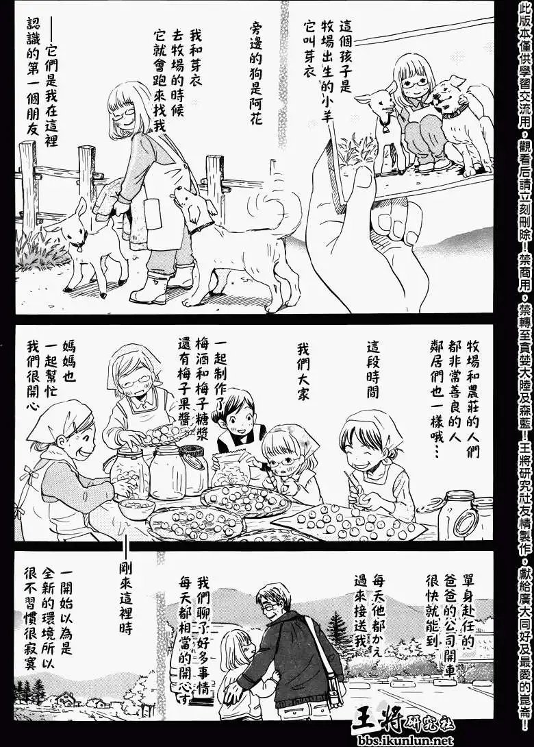 第070回