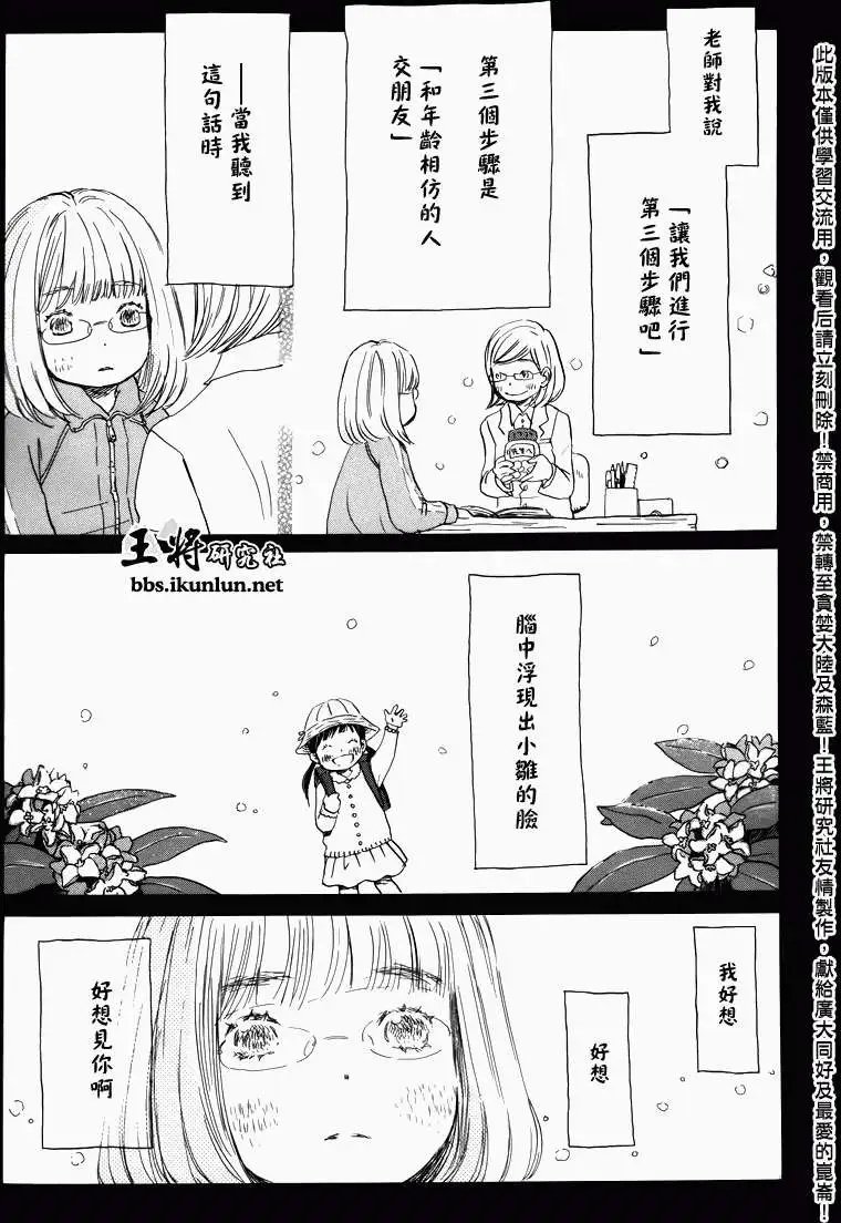 第070回