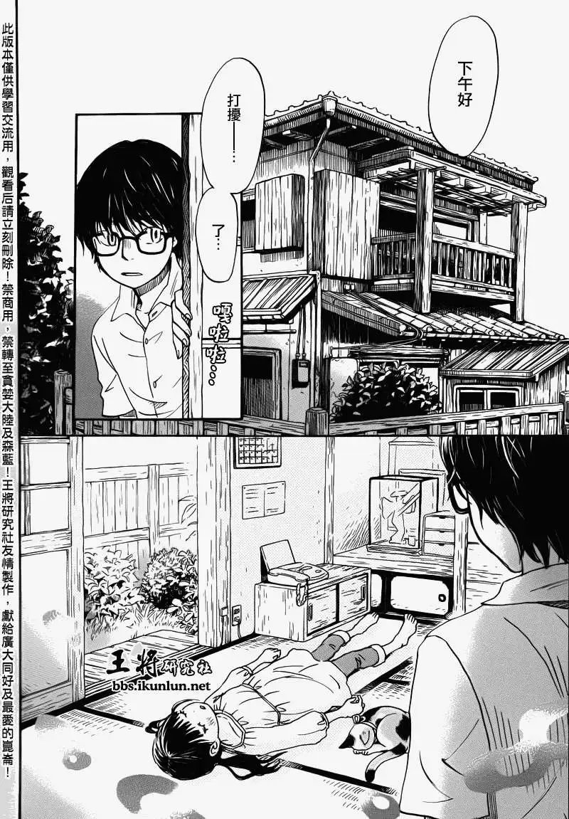 第071回