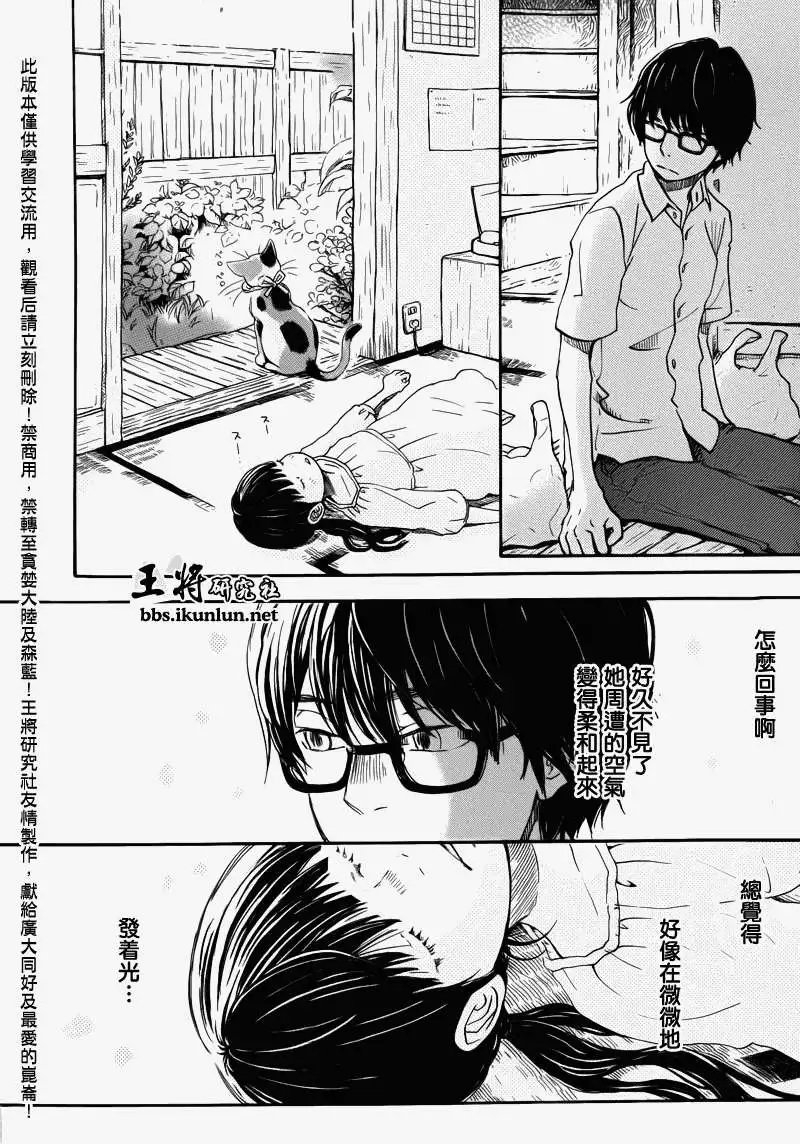 第071回