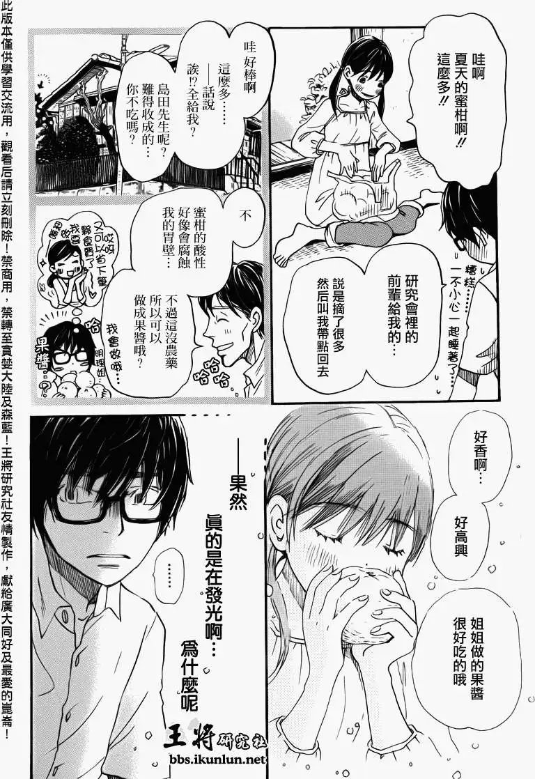 第071回